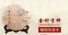 雙江勐庫(kù)鎮(zhèn)天潤(rùn)茶葉有限公司與我公司簽訂做網(wǎng)站協(xié)議