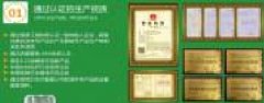 陜西盛世惠普藥業(yè)有限公司與我公司簽訂做網站協(xié)議
