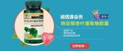 浙江健體源生物科技有限公司和本公司簽訂網(wǎng)站建設協(xié)議
