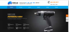 企業(yè)建網(wǎng)站網(wǎng)頁(yè)設(shè)計(jì)中存在的問(wèn)題分析