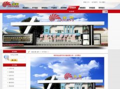 鐘祥市*祥汽車半軸有限公司制作網(wǎng)站新一代自助建站、智能建站系統(tǒng)
