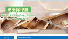 懷化市*宜環(huán)?？萍加邢薰驹O(shè)計(jì)網(wǎng)站展示型案例作品