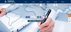 企業(yè)網(wǎng)站建設(shè)基于郵件的網(wǎng)頁(yè)木馬植入原理分析和方法研究