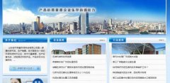 山東鄒平英*環(huán)?？萍加邢薰揪W(wǎng)站建設(shè)有創(chuàng)意的主題設(shè)計(jì)