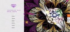 網站seo優(yōu)化網頁視覺形態(tài)設計泛娛樂化應堅守的審美導向