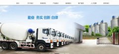 禹城市興*建材有限公司網(wǎng)站建設(shè)新一代自助建站、智能建站系統(tǒng)