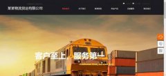 企業(yè)網(wǎng)站建設靈活的網(wǎng)頁布局