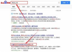 吳忠市恒*塑料制品有限公司網站建設優(yōu)秀設計作品