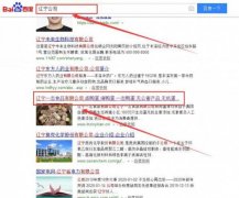 遼寧一*食品有限公司網(wǎng)站建設(shè)新一代自助建站、智能建站系統(tǒng)