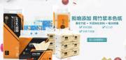 宿遷凱*衛(wèi)生用品有限公司網站建設新一代自助建站、智能建站系統