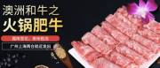 廣州匯*牛堂食品有限公司網(wǎng)站建設新一代自助建站、智能建站系統(tǒng)