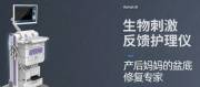 江蘇*度電子科技有限公司網站建設新一代自助建站、智能建站系統(tǒng)