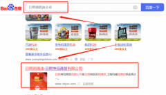 日照坤*商貿(mào)有限公司網(wǎng)站建設(shè)新一代自助建站、智能建站系統(tǒng)