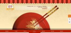 企業(yè)做網(wǎng)站內(nèi)容生產(chǎn)：堅(jiān)持內(nèi)容核心，打造品牌欄目，加強(qiáng)用戶互動(dòng)