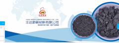 葫蘆島市豐*新碳材料有限公司網(wǎng)站建設新一代自助建站、智能建站系統(tǒng)