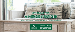 白山市東北*新型建筑材料有限公司網(wǎng)站建設(shè)新一代自助建站、智能建站系統(tǒng)