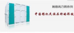 遼源市瑞*糧食機械制造有限公司網站建設優(yōu)秀設計作品