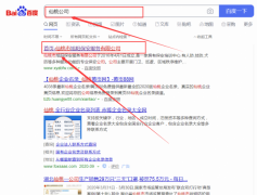 仙桃市*陽保安服務有限公司網(wǎng)站建設新一代自助建站、智能建站系統(tǒng)