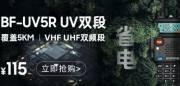 福建省南安市*訊電子有限公司網(wǎng)站建設H5案例作品