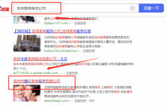 撫州市*旺家政服務有限公司網(wǎng)站建設新一代自助建站、智能建站系統(tǒng)