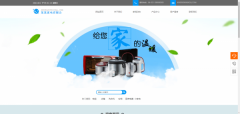 企業(yè)建網(wǎng)站提高網(wǎng)站大數(shù)據(jù)技術(shù)配套設(shè)施建設(shè)，打造良好的電子商務(wù)環(huán)境
