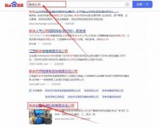 新余創(chuàng)*環(huán)?？萍加邢挢?zé)任公司網(wǎng)站建設(shè)參考網(wǎng)站