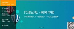 鄧州市匯*財務(wù)管理咨詢服務(wù)有限公司網(wǎng)站建設(shè)新一代自助建站、智能建站系統(tǒng)