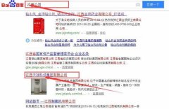 江西天*科技集團(tuán)有限公司網(wǎng)站建設(shè)新一代自助建站、智能建站系統(tǒng)