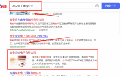 高安*浩電子有限公司網(wǎng)站建設(shè)新一代自助建站、智能建站系統(tǒng)