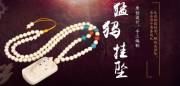 東?？h嘉*珠寶有限公司網(wǎng)站建設(shè)可視化建站作品欣賞