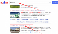 阜新瀚*爾熱工制造有限責任公司網(wǎng)站建設(shè)新一代自助建站、智能建站系統(tǒng)