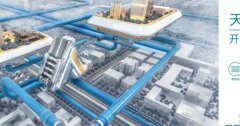 宜賓天*新材料科技有限公司網(wǎng)站建設(shè)新一代自助建站、智能建站系統(tǒng)