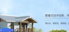 巴中市憶*鋼結(jié)構(gòu)有限公司網(wǎng)站建設(shè)有創(chuàng)意的主題設(shè)計