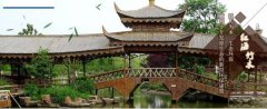 長寧縣紅*竹木工程有限公司做網(wǎng)站有創(chuàng)意的主題設計