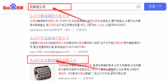 瓦房店弘*軸承制造有限公司網(wǎng)站建設新一代自助建站、智能建站系統(tǒng)