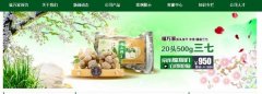 文山*萬(wàn)家農(nóng)業(yè)發(fā)展有限公司網(wǎng)站建設(shè)新一代自助建站、智能建站系統(tǒng)