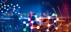 云南省久*藥業(yè)（集團(tuán)）有限公司網(wǎng)站建設(shè)新一代自助建站、智能建站系統(tǒng)