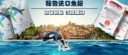 天津海*國際貿(mào)易有限公司網(wǎng)站建設H5案例作品