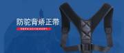 濟南麥*醫(yī)療器械有限公司網(wǎng)站建設(shè)營銷型案例作品
