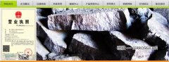 榆林市天*鎂業(yè)有限責(zé)任公司網(wǎng)站建設(shè)新一代自助建站、智能建站系統(tǒng)