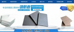 白銀康*新型節(jié)能建材有限責(zé)任公司網(wǎng)站建設(shè)新一代自助建站、智能建站系統(tǒng)