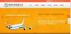 手機(jī)網(wǎng)站建設(shè)計(jì)算機(jī)圖像處理技術(shù)在網(wǎng)頁設(shè)計(jì)中的具體應(yīng)用類型