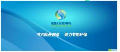 樂(lè)山晟*電氣股份有限公司網(wǎng)站建設(shè)新一代自助建站、智能建站系統(tǒng)