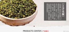 重慶市江津區(qū)豐*花椒有限公司網(wǎng)站建設有創(chuàng)意的主題設計