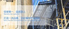 孟州市*興生物化工有限責任公司網(wǎng)站建設新一代自助建站、智能建站系統(tǒng)
