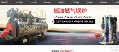 太康縣豫*鍋爐有限公司網(wǎng)站建設(shè)新一代自助建站、智能建站系統(tǒng)