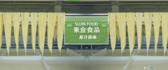 廣西玉林市*金食品有限責(zé)任公司網(wǎng)頁(yè)設(shè)計(jì)創(chuàng)意網(wǎng)站效果展示