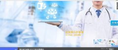 重慶南*數(shù)控設備股份有限公司網(wǎng)站設計新一代自助建站、智能建站系統(tǒng)