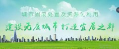 宜都市徽*環(huán)?？萍加邢薰酒髽I(yè)網(wǎng)站建設(shè)可視化建站作品欣賞