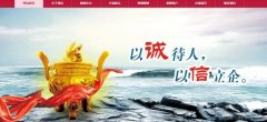 鹽城市大豐區(qū)*平機械有限公司設計網(wǎng)站創(chuàng)意網(wǎng)站效果展示